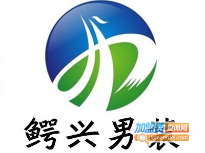 鳄兴男装加盟费