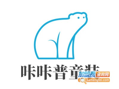 咔咔普童装加盟费