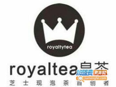 Royal·T皇茶加盟费