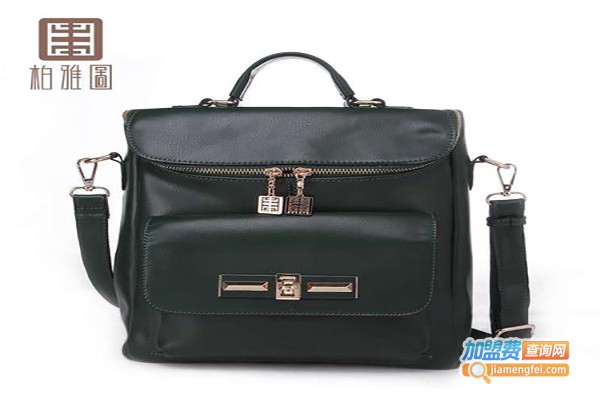 柏雅图女包加盟费