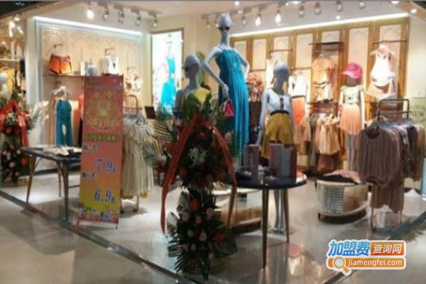 费莲娜.郑女装加盟门店