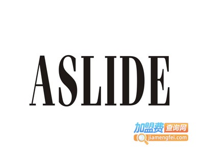 艾斯丽德女装加盟费