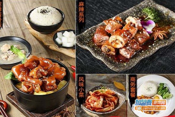 寻骨记酱骨饭加盟费