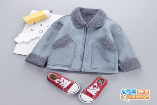 帅佳童装加盟费