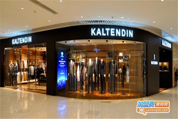 KALTENDIN男装加盟费
