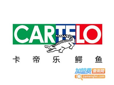 卡帝乐鳄鱼童装加盟费