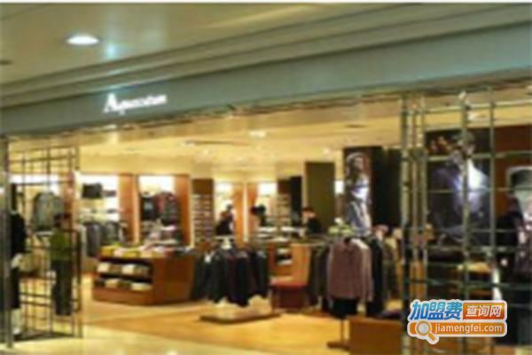 Aquascutum男装加盟门店