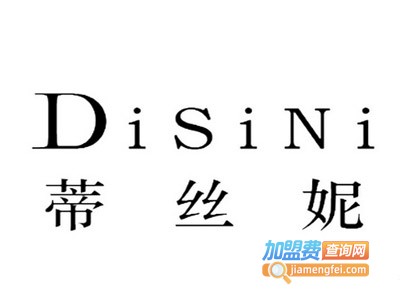 蒂丝妮女装加盟