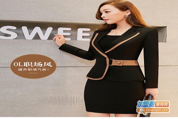 衣典女装加盟费