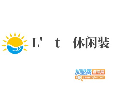 L'été休闲装加盟费