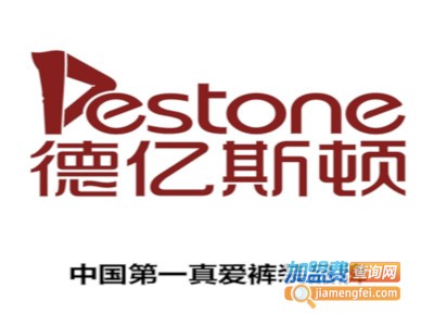 德亿斯顿女装加盟费