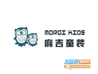 麻吉世界童装加盟费