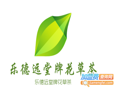 乐德远堂牌花草茶
