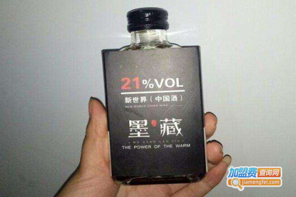 墨藏老酒加盟费