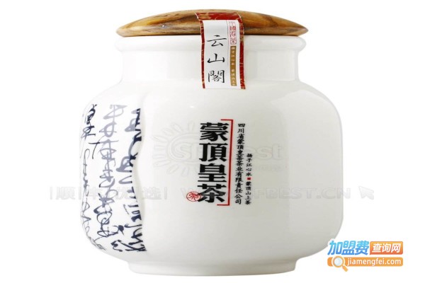 蒙顶皇茶加盟费