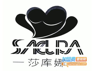 莎库娜美体塑身内衣加盟费