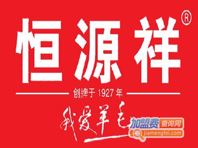 恒源祥Fa休闲服饰加盟费