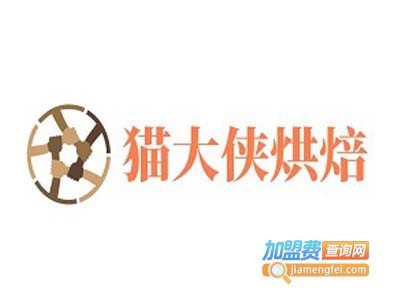 猫大侠烘焙加盟
