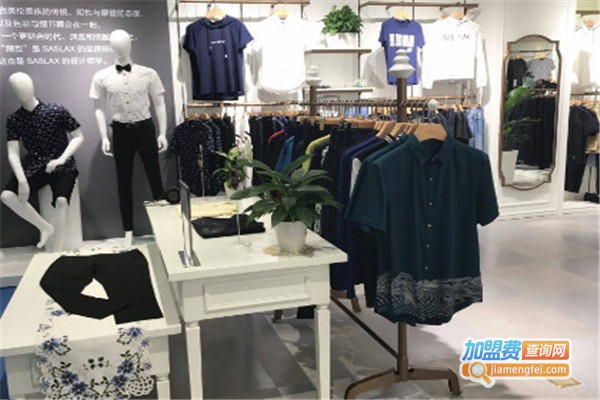 新雅男装加盟费
