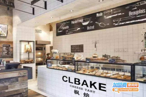 CL枫焙加盟费