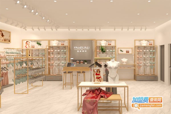 菲蒂尔内衣加盟费