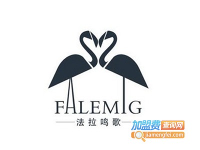 法拉鸣歌女装加盟费