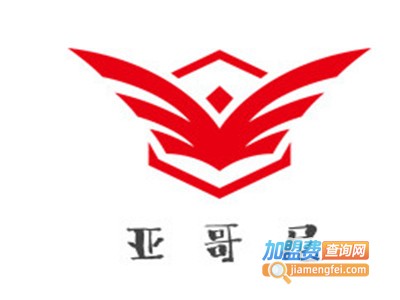亚哥尼即热式电热水器