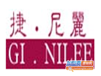 捷·尼丽女装加盟费