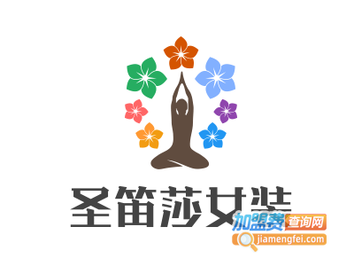 圣笛莎女装加盟费