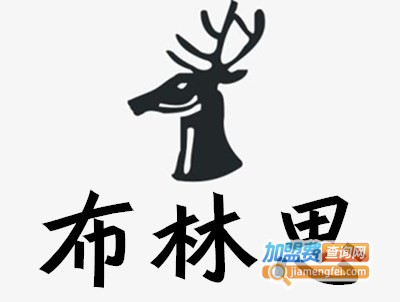 布林思男装加盟费