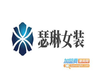 瑟琳女装加盟费