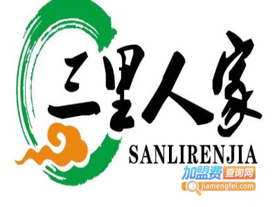 三里人家姜茶加盟费