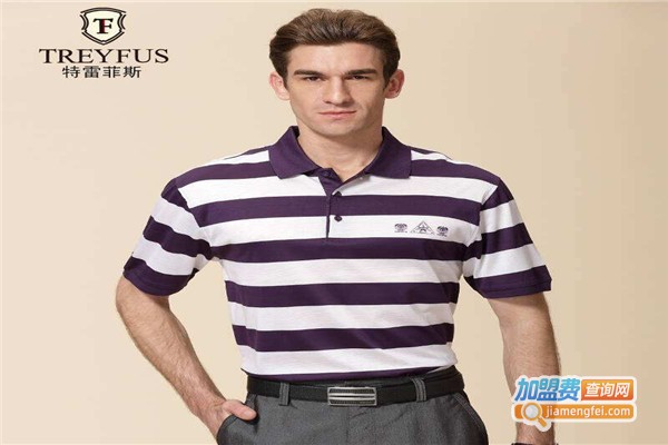 特雷菲斯男装加盟费