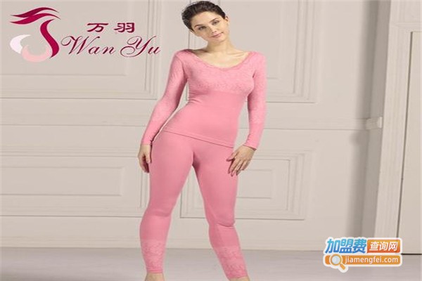 万羽内衣加盟费