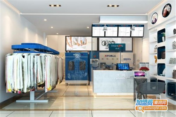 尚尹干洗加盟费