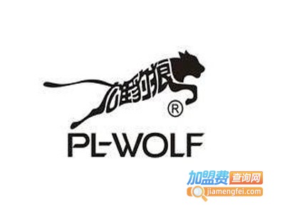 雄豹狼男装加盟费