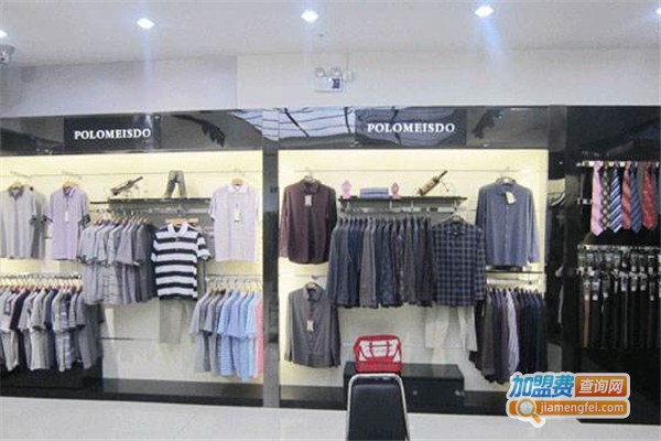 英国保罗男装加盟费