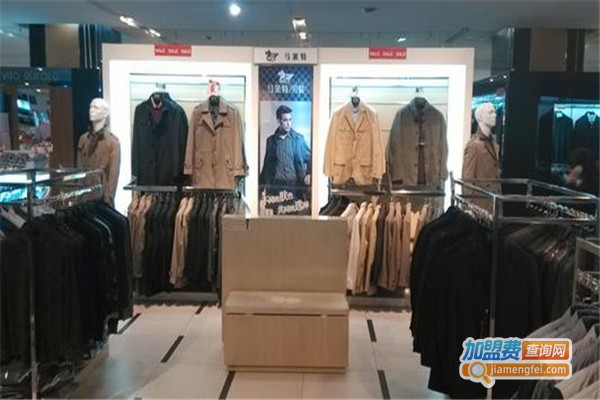 马莱特男装加盟费