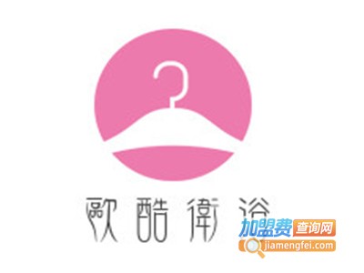 欧酷卫浴加盟