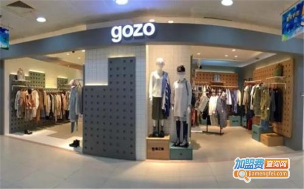 gozo女装加盟