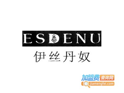 伊丝丹奴女装加盟费