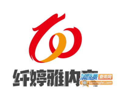 纤婷雅内衣加盟费