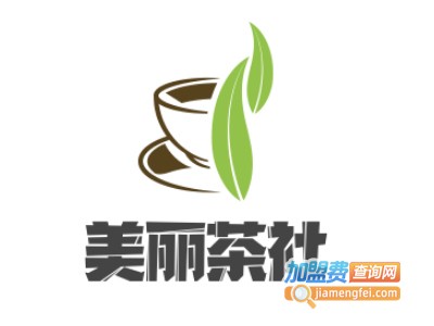 美丽茶社加盟费