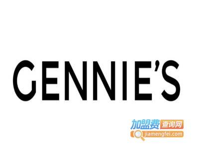 Gennie's男装加盟费