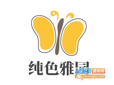 纯色雅园童装加盟费