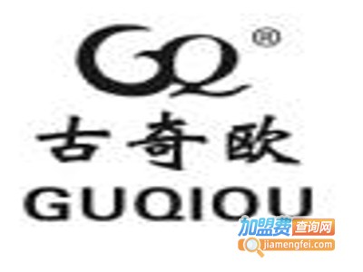 古奇欧·古孜男装加盟费