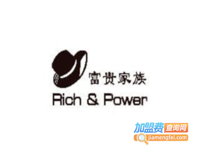 富贵家族休闲鞋加盟费