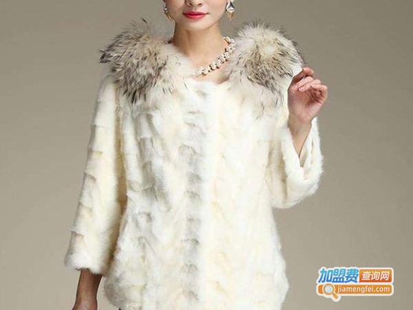 易福裘皮女装加盟费