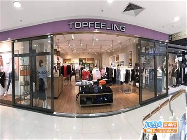 ADD FEELING女装加盟门店