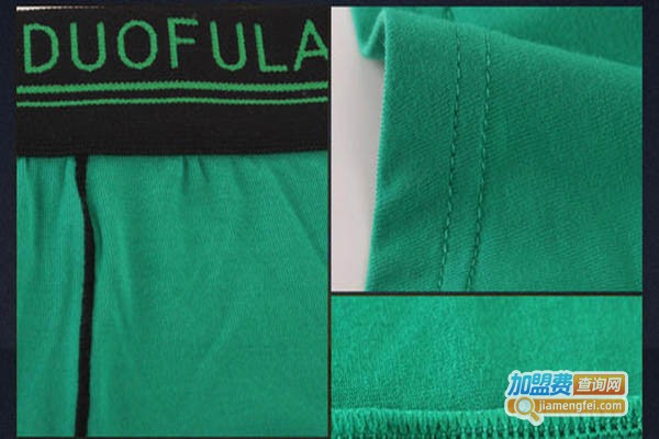 多富莱男士内衣加盟门店